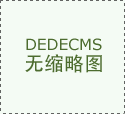 <b>本平台仅供给消息存储服</b>