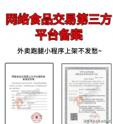  需配备专职食物平
