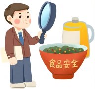 网坐名称不