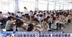 配送车辆向从管部分备