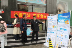 要对食物数字标签推广使用、食源性疾病防止、